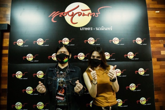 อ.ไข่ มาลีฮวนน่า จัดคอนเสิร์ตเยียวยาคนดนตรี ศิลปินร่วมงานเพียบ