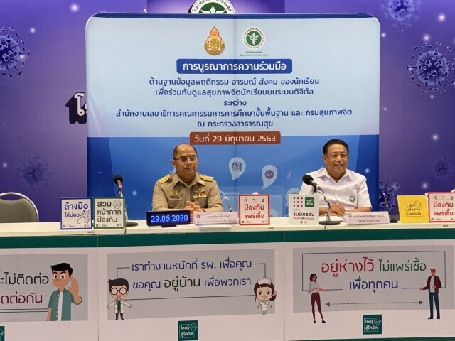 พิษโควิด-19 ทำเด็กเครียด!!