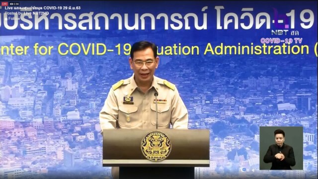 ศบค. แถลงไทยพบผู้ติดเชื้อ 7 ราย ไม่พบผู้ติดเชื้อภายในประเทศรวม 35 วัน