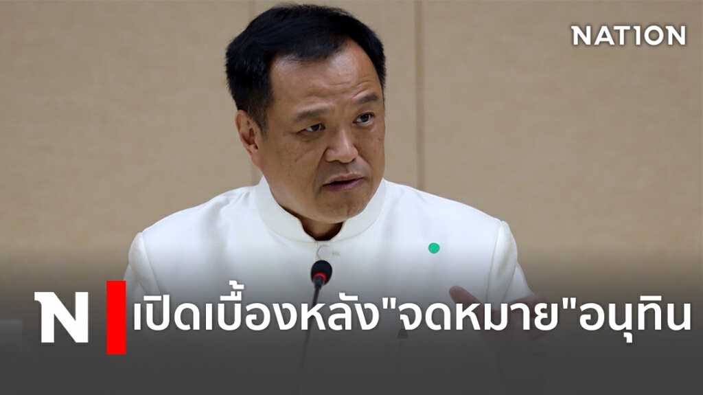 เปิดเบื้องหลัง"เสี่ยหนู" เขียนจดหมาย ดันบรรจุขรก.สธ