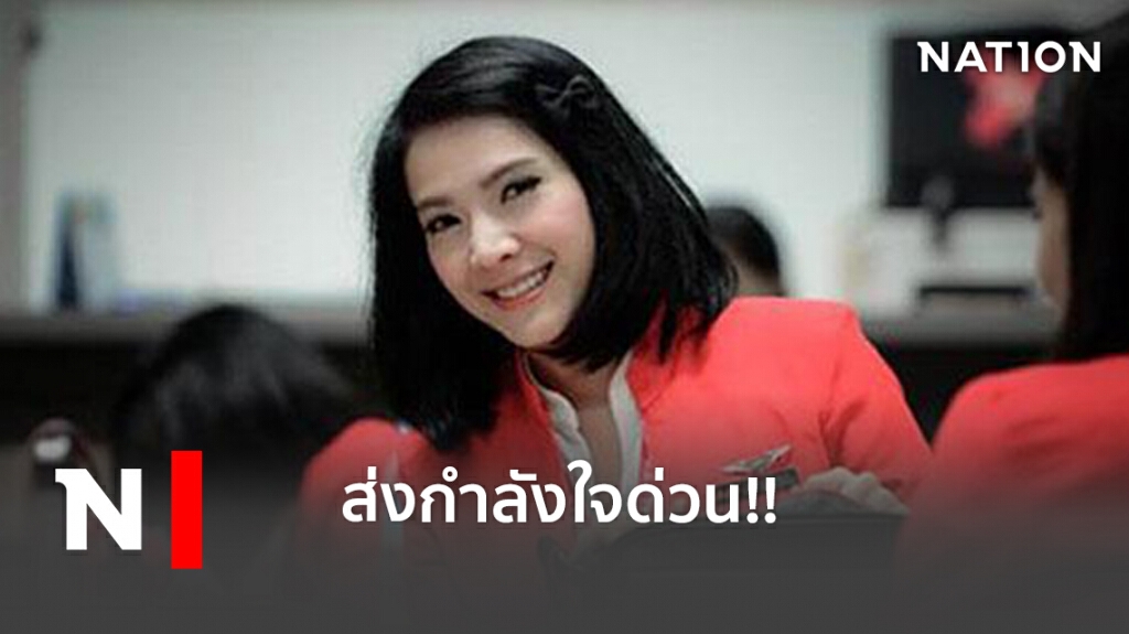 นิ้ง กุลสตรี เข้าแอดมิทอีกครั้ง