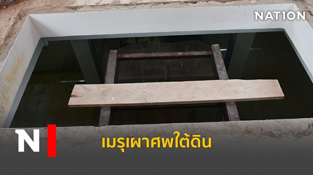 วัดสุดสวาสดิ์ สร้างเมรุเผาศพใต้ดิน ลบภาพความน่ากลัว วัดสุดสวาสดิ์ สร้างเมรุเผาศพใต้ดิน ลบภาพความน่ากลัว