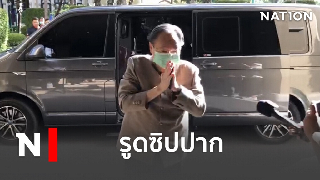 "สนธิรัตน์"ไม่ตอบปมมีข่าวลาออกพปชร. "สนธิรัตน์"ไม่ตอบปมมีข่าวลาออกพปชร.