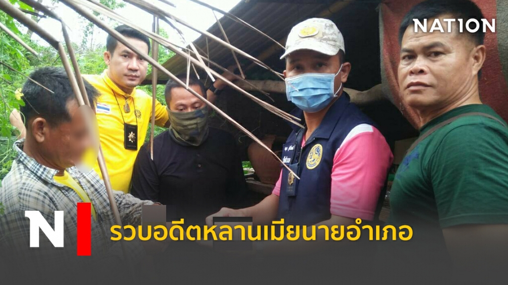จนท.จับกุมนายสายยันต์ มิ่งคำมี และขยายผลรวบนักเสพอีกเพียบ จนท.จับกุมนายสายยันต์ มิ่งคำมี และขยายผลรวบนักเสพอีกเพียบ