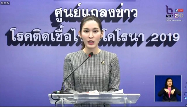 ศบค.เผยยอดผู้ติดเชื้อโควิด-19เพิ่ม 2 ราย ไร้ผู้ป่วยในประเทศ 36 วัน