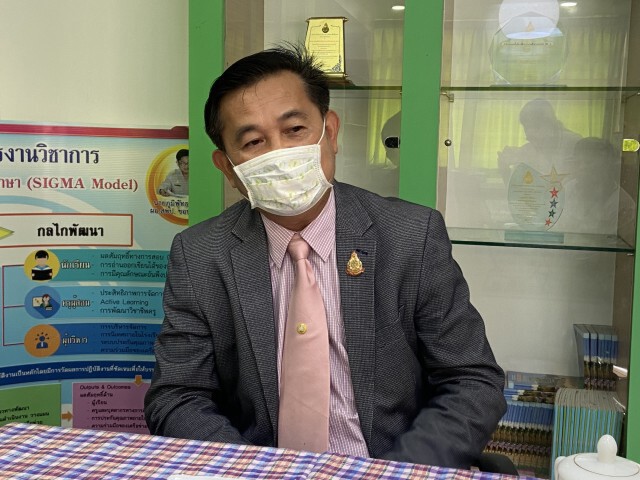 สพป.ขอนแก่น เตรียมตั้งคณะกรรมการสอบ เหตุครูถูกหลอกเซ็นชื่อรับสิ่งของบริจาค