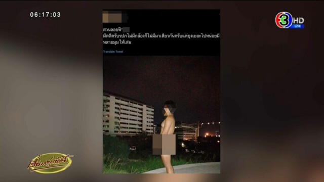 มธ. เร่งล่าตัว "หนุ่มโชว์หนอน" กลางมหาวิทยาลัย มาดำเนินคดี