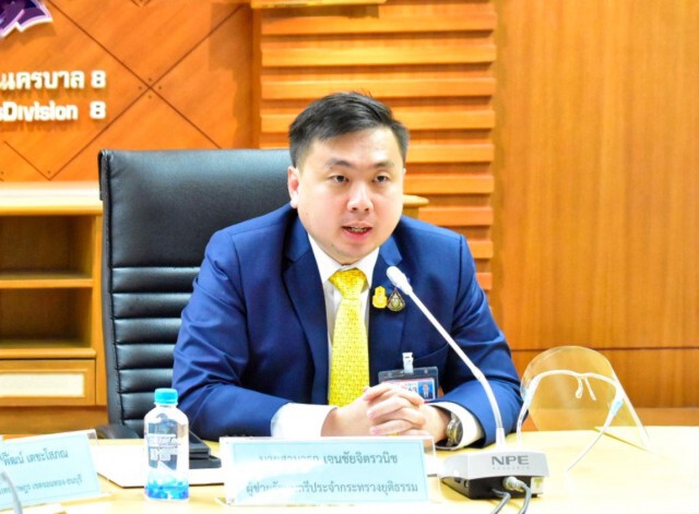เตือนสติ ศรีสุวรรณ อย่าเหมารวมประเด็น ฌอน กับพปชร.