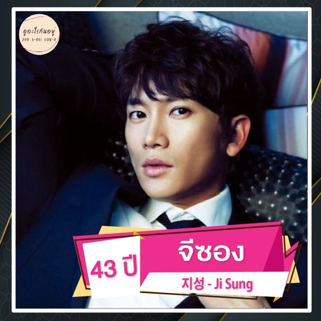 กรี๊ด "โอปป้า" อายุมาก "35 อัพ" มารวมกันชมความแซ่บตรงนี้