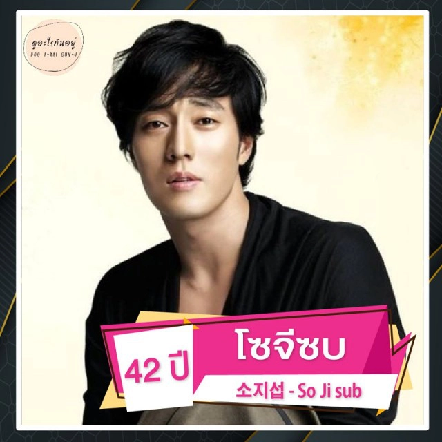 กรี๊ด "โอปป้า" อายุมาก "35 อัพ" มารวมกันชมความแซ่บตรงนี้