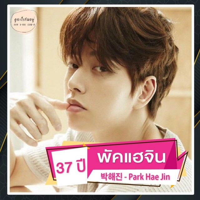 กรี๊ด "โอปป้า" อายุมาก "35 อัพ" มารวมกันชมความแซ่บตรงนี้