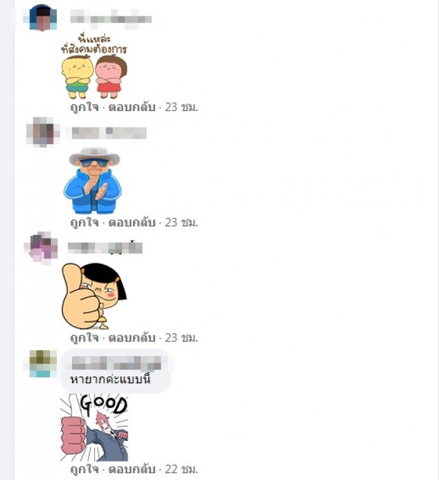คนดีๆนักเทคนิคการแพทย์ถอยรถเฉี่ยวไม่หนี-แปะกระดาษสารภาพผิด