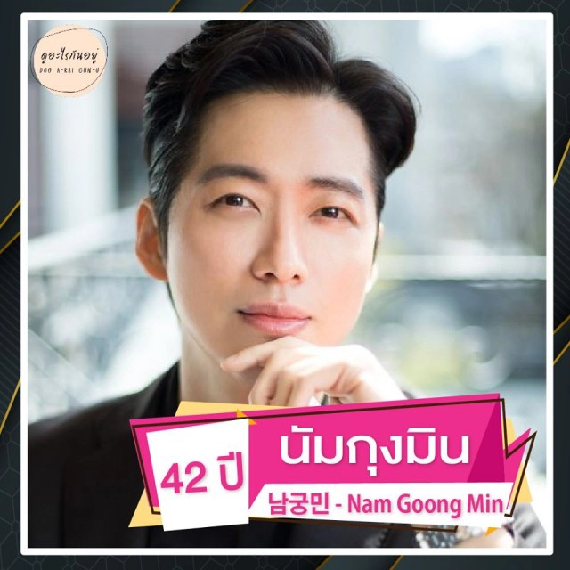 กรี๊ด "โอปป้า" อายุมาก "35 อัพ" มารวมกันชมความแซ่บตรงนี้