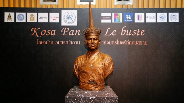 รูปปั้นโกษาปาน ที่ฝรั่งเศส โดนขโมยหายไป 1 คืน