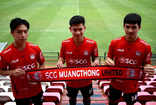 เอสซีจี เมืองทองฯ เปิดตัว 3 ผู้เล่นดาวโรจน์ ไล่ล่าความสำเร็จฤดูกาล 2020