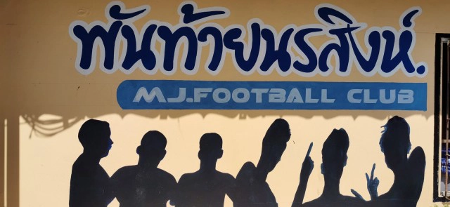 เว้นระยะห่างโควิด19 ทำ นร. พันท้ายฯต้องอาศัยวัดเป็นที่พัก