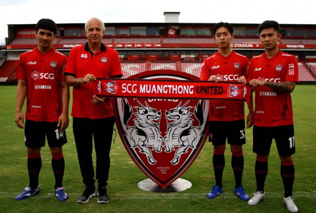 เอสซีจี เมืองทองฯ เปิดตัว 3 ผู้เล่นดาวโรจน์ ไล่ล่าความสำเร็จฤดูกาล 2020