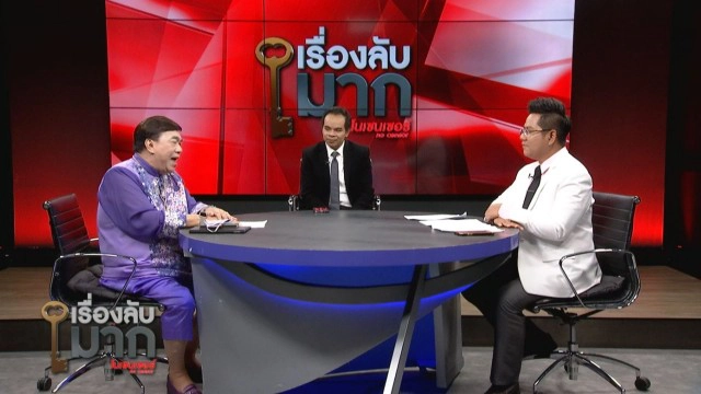 ทนายดังซัดแรง "ฌอน" สถาปนาตัวเองเป็นไลฟ์โค้ช แต่การกระทำทุเรศ!