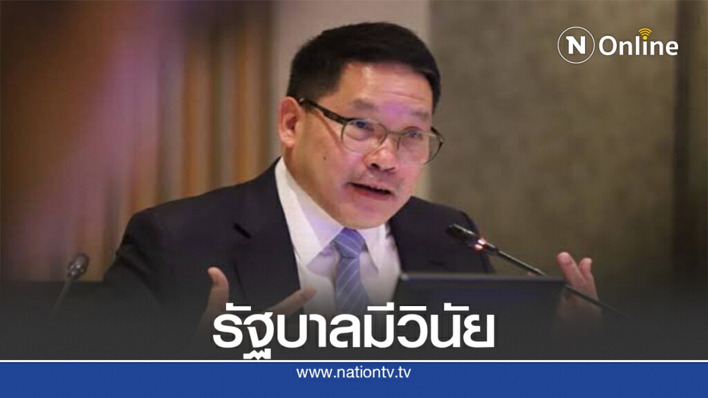 "อุตตม"ลั่นรัฐบาลมีวินัยการเงินการคลัง "อุตตม"ลั่นรัฐบาลมีวินัยการเงินการคลัง
