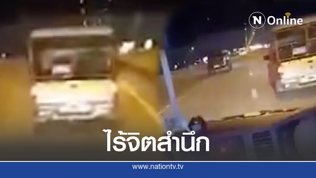 กระบะตีมึนขับรถแช่ขวา ไม่หลบรถพยาบาล กระบะตีมึนขับรถแช่ขวา ไม่หลบรถพยาบาล