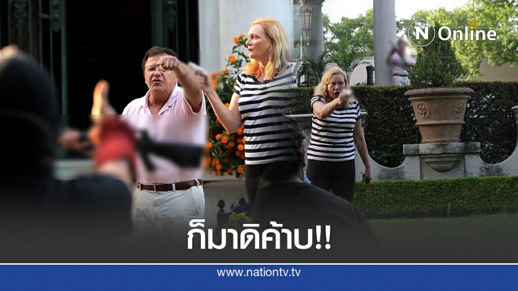 หนุ่มใหญ่ควงปืนกลออกขู่ หลังม็อบผิวสีบุกบ้าน หนุ่มใหญ่ควงปืนกลออกขู่ หลังม็อบผิวสีบุกบ้าน