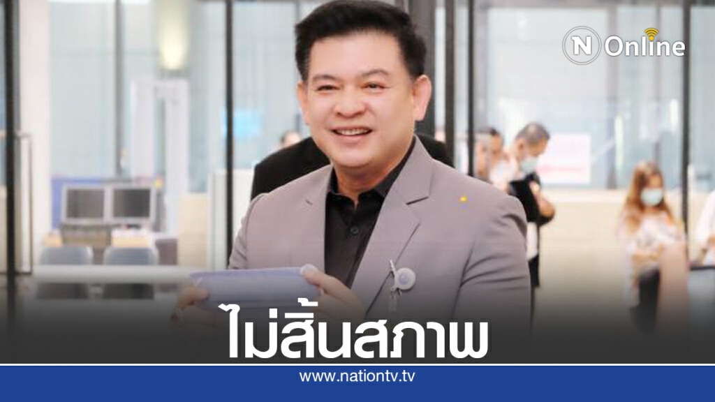 มติศาลรธน. "สิระ" รอด "คดีกร่างภูเก็ต" ไม่พ้นสภาพ ส.ส. มติศาลรธน. "สิระ" รอด "คดีกร่างภูเก็ต" ไม่พ้นสภาพ ส.ส.