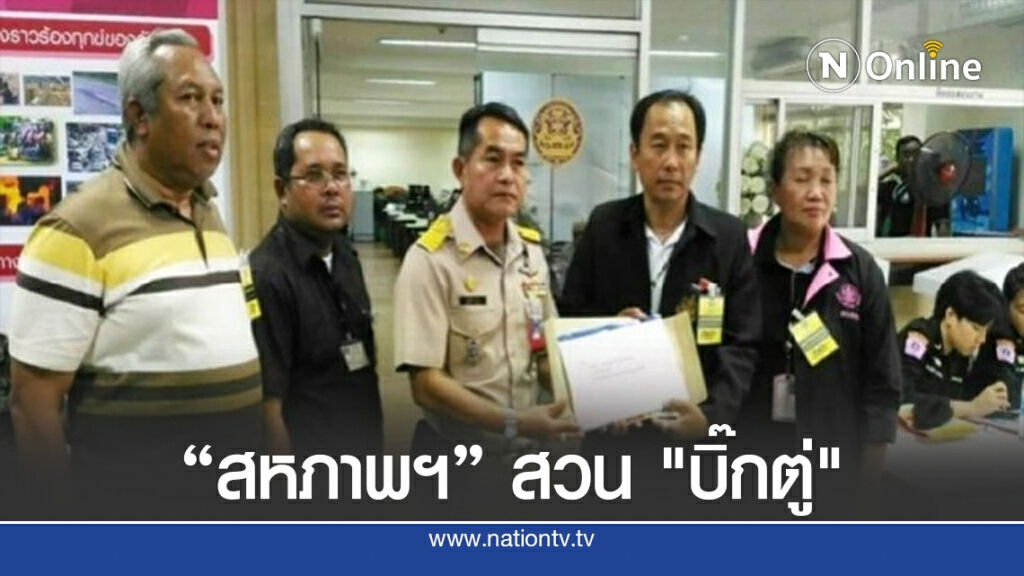 สหภาพฯ สวน "บิ๊กตู่" เยียวยาอะไร - ชี้เลิกจ้างมิชอบ