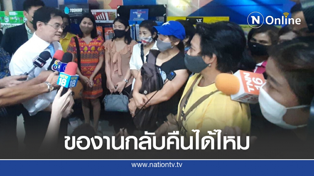 ลูกจ้าง สกสค.ดัก "จุรินทร์" ขอความเป็นธรรมถูกเลิกจ้าง