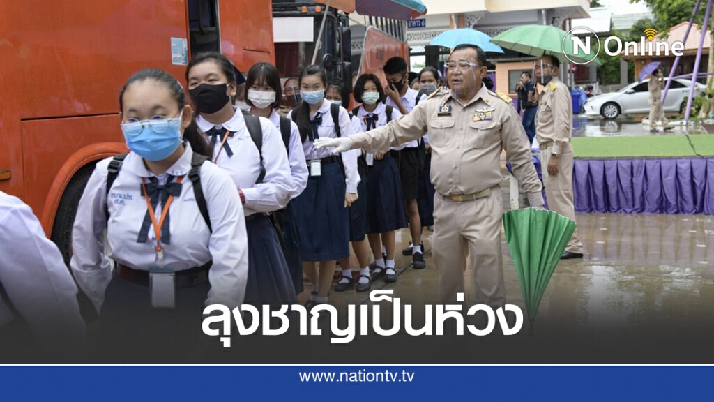 เปิดเทอมวันแรกแบบ New Normal โรงเรียนสามโคก