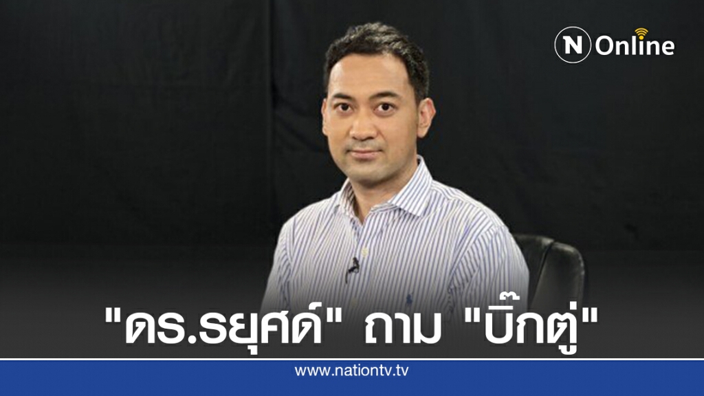 ถาม"บิ๊กตู่"ต่ออายุพ.ร.ก.ฉุกเฉิน ใช้หลักคิดเดียวกันหรือไม่