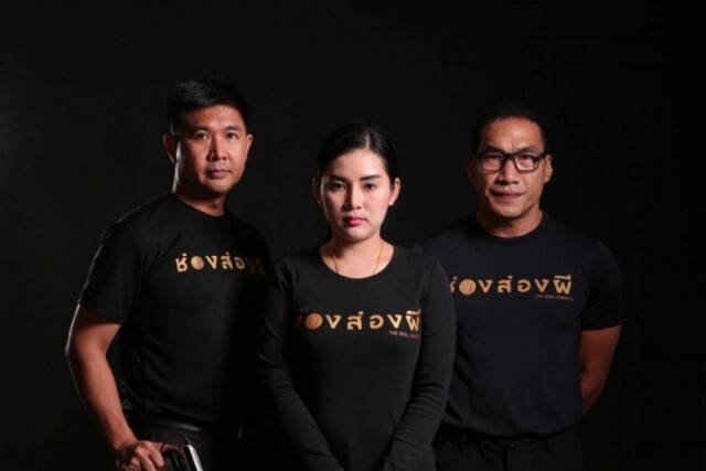 แหม่มโพธิ์ดำ เปิดวอร์ "ช่องส่องผี" เตรียมขยี้พิรุธเงินบริจาค