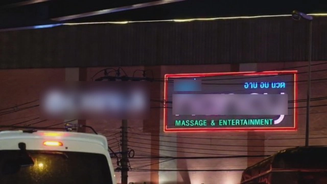 คึกคักอีกครั้ง "อาบอบนวด" ย่านเพชรบุรีตัดใหม่