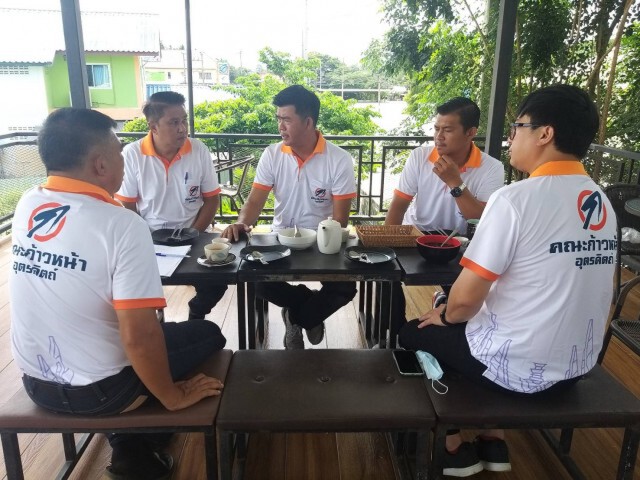 "ก้าวหน้าอุตรดิตถ์"สู้ศึกเลือกตั้งท้องถิ่น
