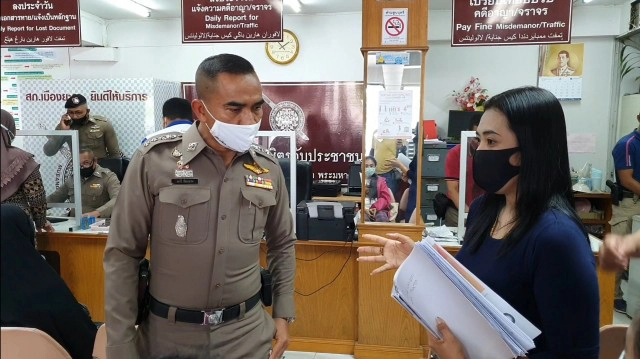 แจ้งความเมียนายตำรวจ หลอกร่วมลงทุนวงแชร์