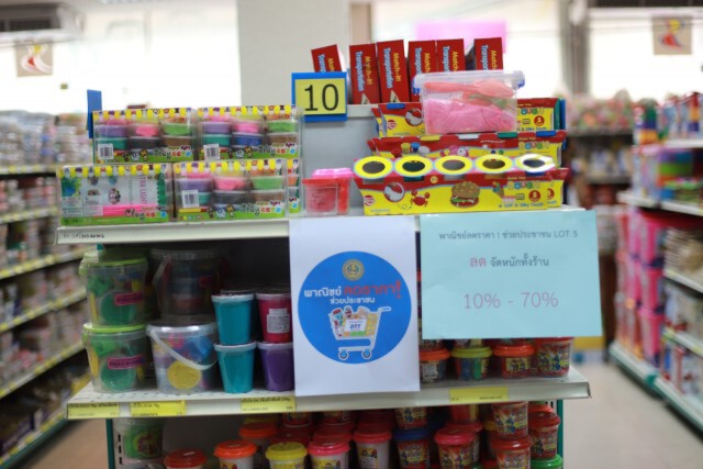 'จุรินทร์'ดัน Back to school ช่วยผู้ปกครอง 10 ล้านคน