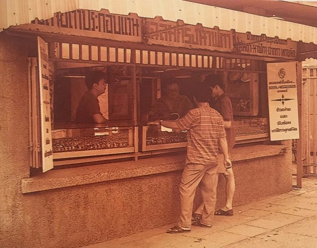 87 ปี "ศาลาเฉลิมกรุง" โรงมหรสพที่ทันสมัยที่สุดในเอเชีย