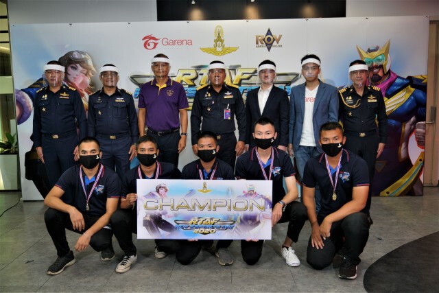 กองบิน 7สุราษฎร์ธานี คว้าแชมป์อีสปอร์ตกีฬาทอ.
