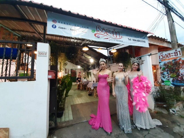 "นางโชว์"รวมตัวเปิดร้าน"เริงละยำ"หารายได้ยุคโควิด