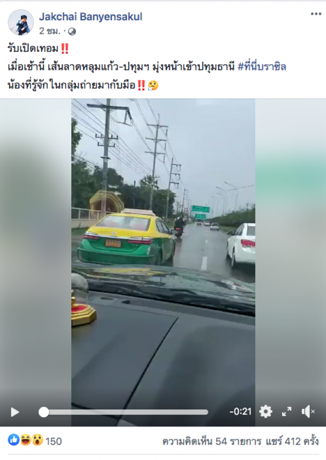 โจ๋ปทุมฯเปิดศึกขับมอไซค์ขนาบชักปืนไล่ยิงกลางถนน