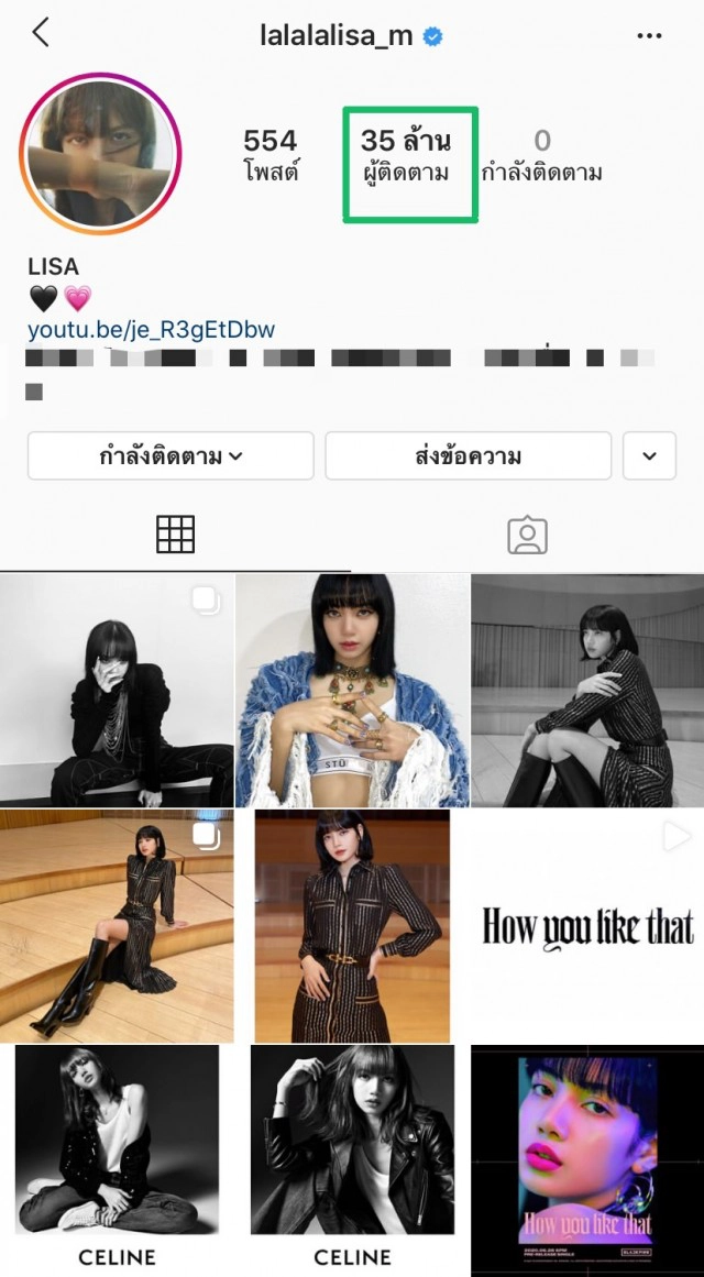 รู้หรือไม่? แฟนคลับประเทศไหนที่ฟอลโล่ไอจี  "ลิซ่า BLACKPINK" เยอะที่สุด