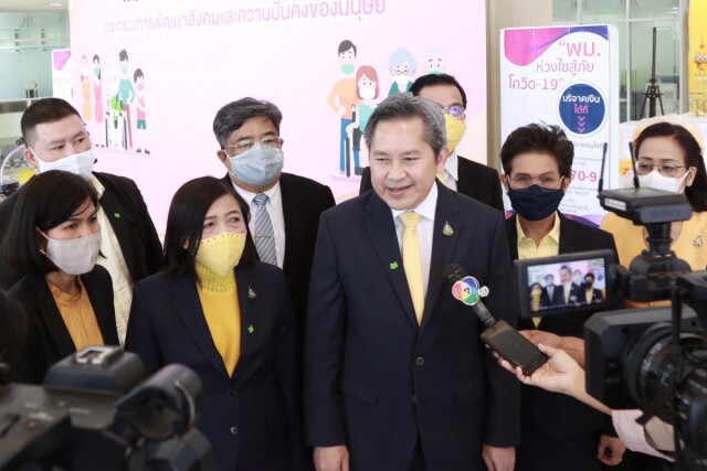"กลุ่มเปราะบาง"รับ 3,000 บาท รอบเดียว!!
