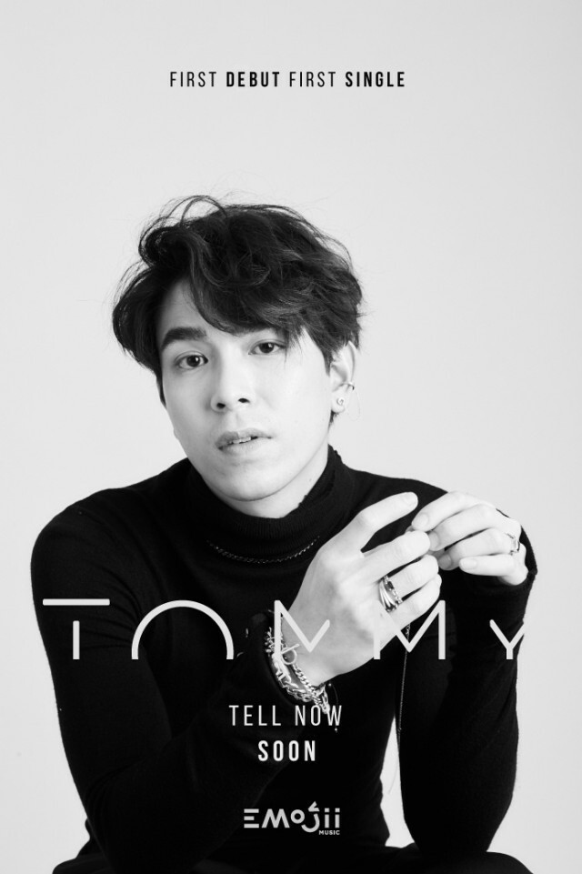 ‘ทอมมี่’ปล่อยเพลงใหม่ ‘จิมมี่’ร่วม MV ชวนฟิน