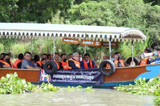 "สมคิด" หนุน กทบ.พัฒนาท่องเที่ยววิถีชุมชน