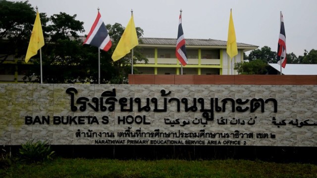 นักเรียนตกค้างในมาเลเซียกว่า 100 คน