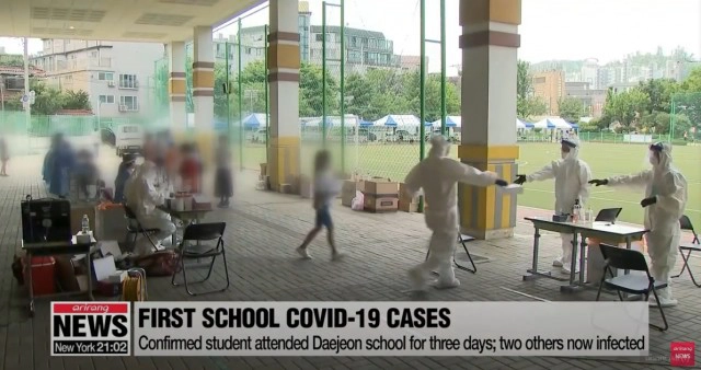 เกาหลีพบการติดเชื้อในโรงเรียน นร.ติดเชื้อแล้ว 2 ราย!