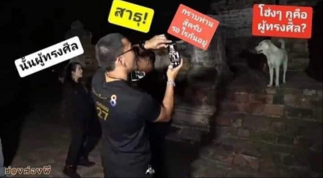 แหม่มโพธิ์ดำ เปิดวอร์ "ช่องส่องผี" เตรียมขยี้พิรุธเงินบริจาค