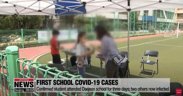 เกาหลีพบการติดเชื้อในโรงเรียน นร.ติดเชื้อแล้ว 2 ราย!
