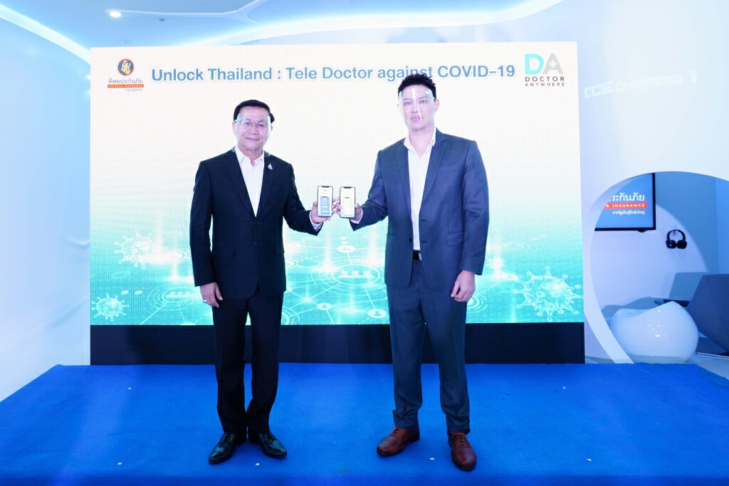 TIP เพิ่มศักยภาพการดูแลลูกค้า เปิดโครงการ  "Unlock Thailand: Tele Doctor against COVID-19 "
