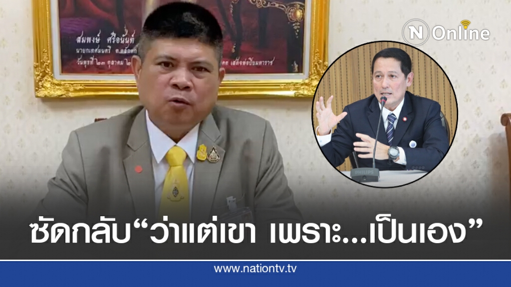 'แรมโบ้' สวนกลับ 'อนุดิษฐ์' ว่าแต่เขา เพราะอิเหนาเป็นเอง