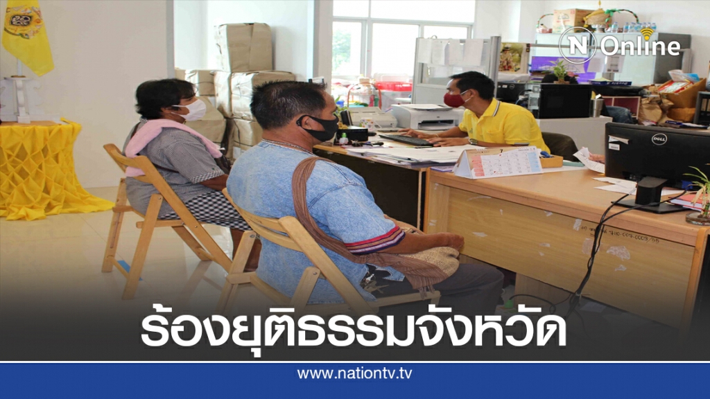 พ่อค้าขายของชำร้องยุติธรรมจังหวัดถูกอ้างเป็นปปส.ไถเงิน